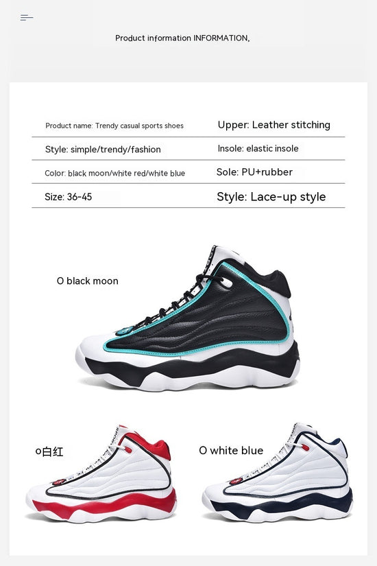Thick Bottom | Basketball Shoes