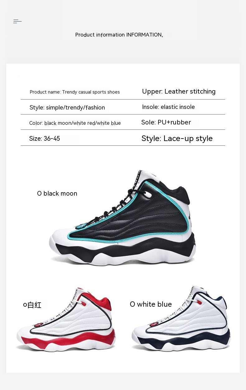 Thick Bottom | Basketball Shoes